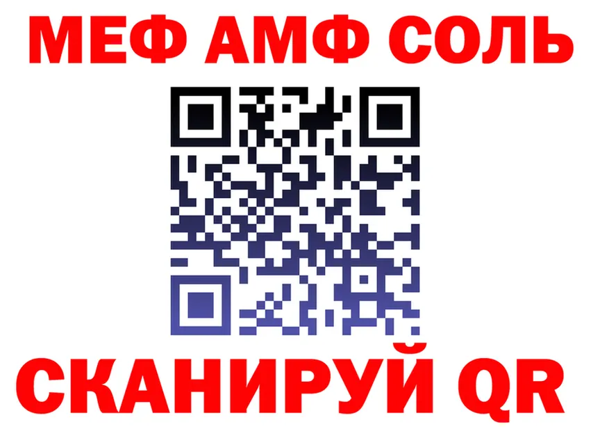 Амфетамин VHQ ссылка площадка omg Липецк