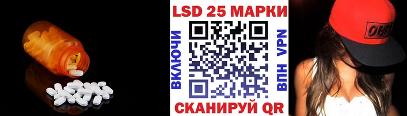 купить закладку  Липецк  Лсд 25 экстази кислота 