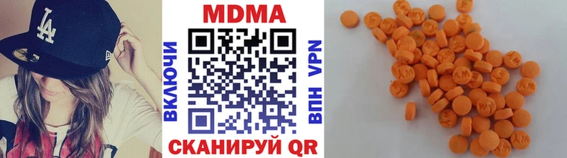 МДМА молли  наркота  МЕГА ТОР  Липецк 