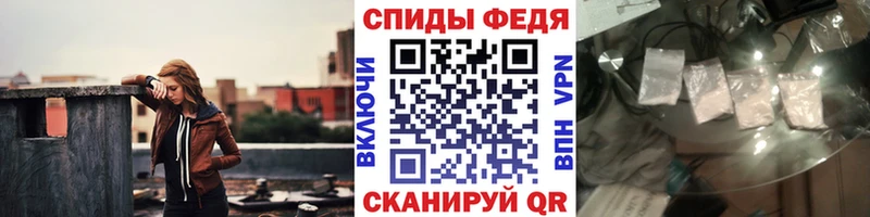 как найти наркотики  Липецк  Метамфетамин витя 