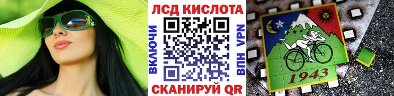 Марки 25I-NBOMe 1,5мг  купить наркотик  KRAKEN зеркало  Липецк 