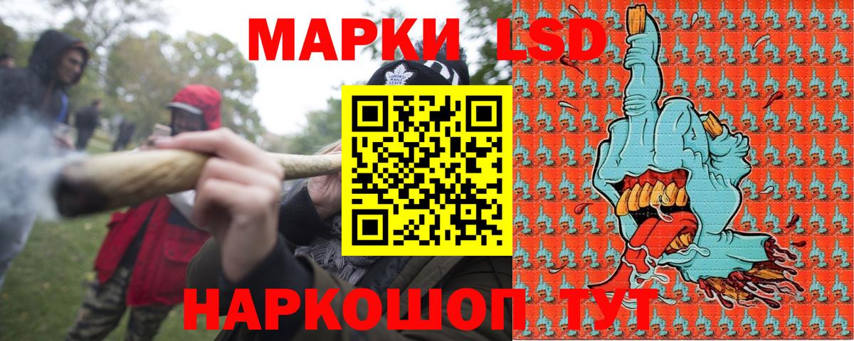 Лсд 25  ГАШ  Марихуана  Codein  МЕФ  Вход с VPN  Липецк  Меф   Гашиш 