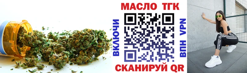 Дистиллят ТГК концентрат  хочу наркоту  Липецк 