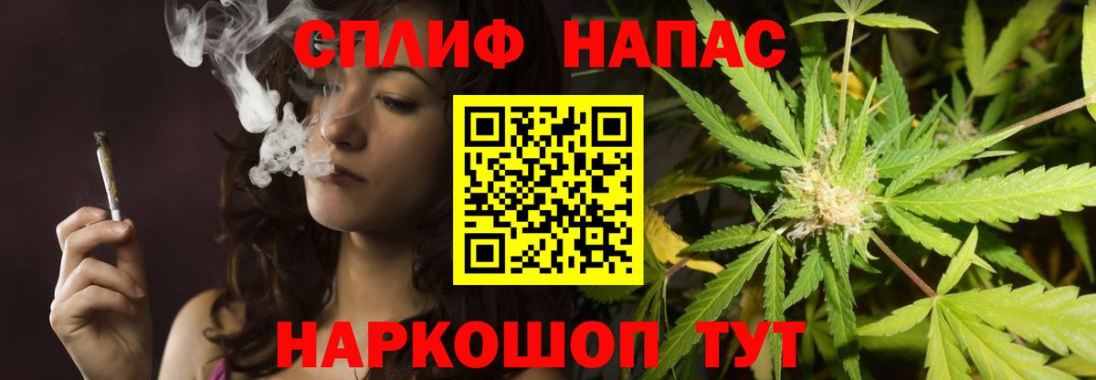 Шишки марихуана конопля  Конопля тримм  Липецк  МАРИХУАНА Ganja  Вход с VPN  Каннабис марихуана 